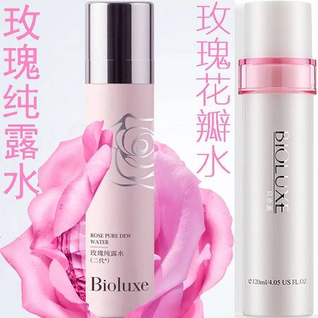 BIOLUXE玫瑰纯露水120ml(玫瑰花瓣水)浓蕴玫瑰纯露、无水更补水、一瓶多用、随身携带、随身爽肤润肤