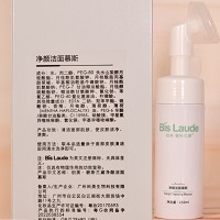 碧斯兰黛 净颜洁面慕斯150ml