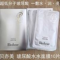 BIOLUXE玻尿酸水水面膜10片*25g/盒 含浓浓的玻尿酸原液,改善粗糙起皮...
