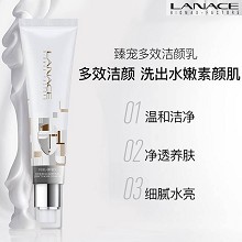 朗斯 臻宠多效洁颜乳100g 泡沫绵密、温和洁净、净透养肤、细腻水亮、畅通毛孔