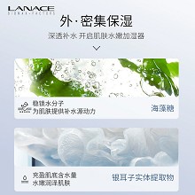 朗斯 凝时密集保湿乳液50g 强韧锁水、密集保湿、水润光泽、柔滑细腻/不黏腻