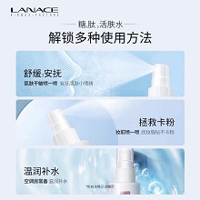 朗斯 糖肽柔润活肤水240ml 沁润补水、舒缓保湿、改善干燥/缺水/老化肌肤
