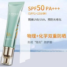 朗斯 美/白防晒隔离乳SPF50PA+50ml防晒隔离、提亮肤色、轻薄服帖、预防光老化