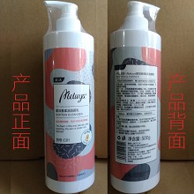 爱奴雅 柔润洁颜乳500ml 温和清洁、细腻柔滑、改善敏弱