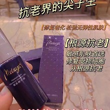 爱奴雅 鲷鱼精华油50ml 深海修护鱼油、淡褪红敏、修复受损肌底、修复老化、紧致弹性