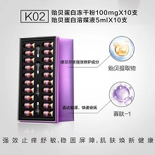 爱奴雅 贻贝蛋白冻干粉组合(100mg+5ml)*10支 沁润保湿、焕靓细致、饱满盈润