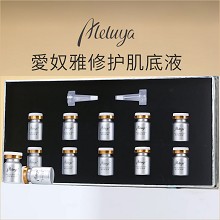 爱奴雅 修护肌底液5ml*10支 质地轻薄易吸收、舒缓红敏、修复受损、修复红血丝
