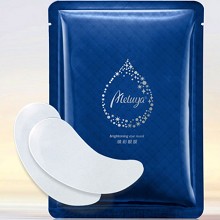 爱奴雅 焕彩眼膜8ml*10对 提拉紧致、平纹祛黑、紧致眼袋、消解浮肿、紧塑眼轮廓