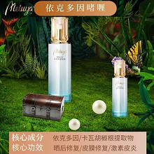 爱奴雅 依克多因啫喱100ml(舒柔修护啫喱乳)舒缓肌肤灼热感、缓解刺痛干痒、舒缓红敏泛红、晒后修复