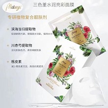 爱奴雅 三色堇水润亮采面膜28ml*5片 淡化并减少黑色素沉淀、抗氧提亮水润