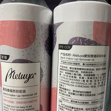 爱奴雅 植萃卸妆油500ml 卸除彩妆/油脂/污垢、清透不易油腻