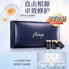 爱奴雅 蓝铜肽原液5ml*10支 温润修护受损肌肤、红血丝/泛红刺痛/术后脆弱/痘痘肌肤