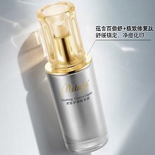爱奴雅 柔皙舒缓精华液35ml 舒缓红敏、净痘淡印、修复受损、修复红血丝