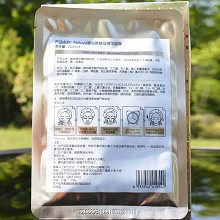 爱奴雅 酵母精华面膜28ml*12片/盒 深度提亮、锁住水分、透亮醒肤、挥别暗黄