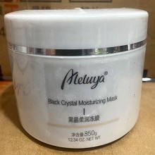 爱奴雅 黑晶柔润冻膜350g(保湿啫喱面膜500g)改善肌肤粗糙、柔嫩透亮、细腻柔润