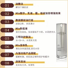 海洋时光 酵活精华油30ml 多效发酵油、养出光亮弹润肌、干皮挚爱、油皮不闷、人人适用