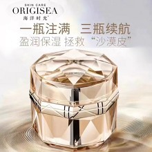 海洋时光 沁水芙蓉霜50g 修护干燥受损肌肤、改善粗糙/皱纹、水润柔嫩