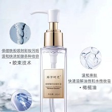 海洋时光 玻尿酸卸妆精华液100ml 温和卸妆、易冲洗、集卸妆/柔润/养护为一体