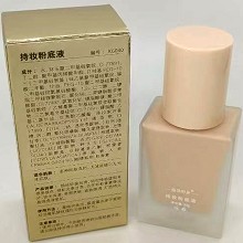 海洋时光 持妆粉底液30g 遮盖瑕疵、均匀肤色、美颜亮肤、盈润亮泽美肌