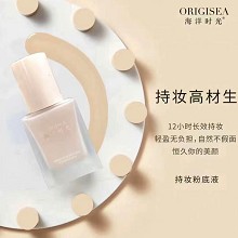 海洋时光 持妆粉底液30g 遮盖瑕疵、均匀肤色、美颜亮肤、盈润亮泽美肌