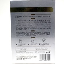 源漾 臻挚悦颜修赋面膜25ml*8片 弹润柔嫩、修护干燥/暗淡肌肤、淡化纹路、舒缓修护