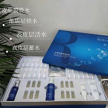 源漾 水密肌酵素透妍套8件套(12次)