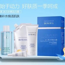 源漾 三重水养活力套8件套(12次)补水+补氧、保湿营养