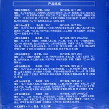 源漾 三重水养活力套8件套(12次)补水+补氧、保湿营养