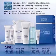 源漾 三重水养活力套8件套(12次)补水+补氧、保湿营养