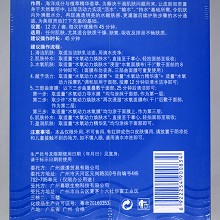 源漾 三重水养活力套8件套(12次)补水+补氧、保湿营养