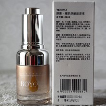 源漾 耀肌烟酰胺原液30ml 清爽不油腻、明亮肤色、修护肤色不匀、改善暗哑粗黄无光泽状况