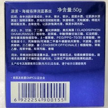 源漾 海沁润养蓝慕丝50g(海磁场弹润蓝慕丝)滋润不油腻、快速吸收、补水/储水/锁水、饱满光滑、焕发水润