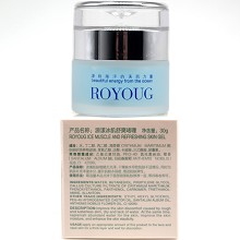 源漾 冰肌舒爽啫喱30g(清肌沁透舒安啫喱)正在红敏、晒伤肌肤可立即敷15分钟修复肌肤