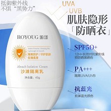源漾 沙滩隔离乳45gSPF50PA+++水乳质地、轻薄柔滑、上脸快速成膜、持久隔离防晒