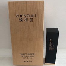 香菲蔓莎 臻润沁养唇膏3.5g(柔雾润采唇脂)滋润保湿、提亮唇色、千人千色