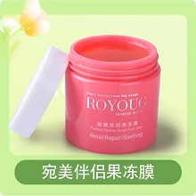 源漾 宛美伴侣果冻膜120g 抗氧保湿、舒缓润肤、细嫩紧致、提亮肤色、晒后修复
