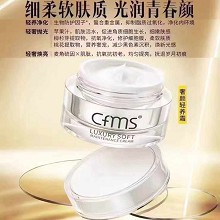 香菲蔓莎 奢颜轻养霜50g(驻颜弹润精华霜)细腻柔软肤质、油养弹润亮白、耀白青春焕颜