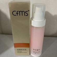 香菲蔓莎 悦颜辰光乳100ml 质地清爽丝滑、亮白美肤、抗糖/抗氧化、提亮肤色、清透水润