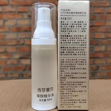 香菲蔓莎 璨颜精华液30g 平抚和防止皱纹加深、减少细纹增生、减缓老化