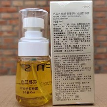 香菲蔓莎 时光妍皙醇露40ml 亮白美肌、改善暗哑/色斑、减淡黑色素、无暇透亮