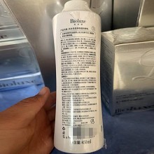 BIOLUXE柔润保湿按摩乳450ml(猕猴桃保湿按摩乳)将营养渗透肌底、保持水分充足、修复受损肌肤、改善肤色