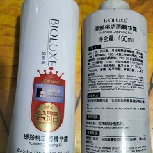 BIOLUXE猕猴桃洁面精华露450ml 清洁面部污垢、清洁毛孔、增强肌肤营养吸收