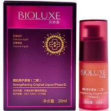 BIOLUXE健肌修护原液(二期)20ml 密集修护改善脆弱(中度肌肤问题使用)