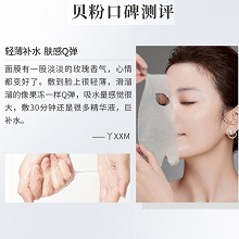 BIOLUXE胶原弹润玫瑰面膜25g*10片 立体充盈、撑起紧弹、高原玫瑰花水、层层沁润、补充营养、撑起年轻饱满轮廓