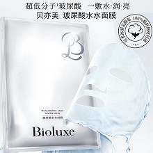 BIOLUXE玻尿酸水水面膜25g*10片 改善粗糙起皮、油脂旺盛、松垮缺乏弹性等肌肤、饱满润泽