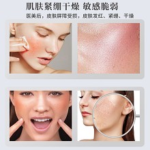 BIOLUXE特护蛋白膜30g*8片 改善医美后皮肤屏障受损、发红、紧绷、干燥、红敏脆弱现象