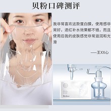 BIOLUXE特护蛋白膜30g*8片 改善医美后皮肤屏障受损、发红、紧绷、干燥、红敏脆弱现象