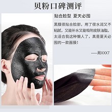 BIOLUXE备长炭清肌面膜25g*4片 深层吸浊、以黑焕亮、吸附多余油脂及污垢、调节油脂分泌、净透疏通毛孔、收细毛孔