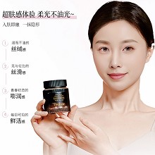 BIOLUXE夜皇后奢润胶原霜0.5g*60颗 加护屏障/厚脸皮、深补胶原/不跨脸、丝滑柔润/不卡粉