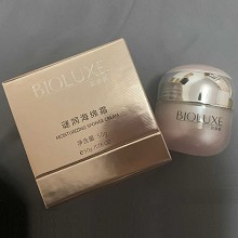BIOLUXE谜润海绵霜50g 肤感松软细柔、蓄水锁水、润而不油、水嫩澎弹